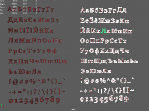 russian and ukrainian letters - steel red Modèle 3D
