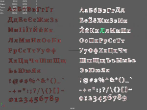 russian and ukrainian letters - steel red 3D Model