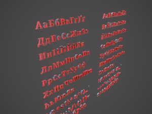 russian and ukrainian letters - steel red Modèle 3D