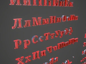 russian and ukrainian letters - steel red 3D Model
