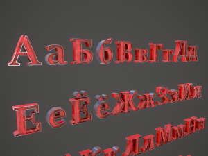 russian and ukrainian letters - steel red Modèle 3D
