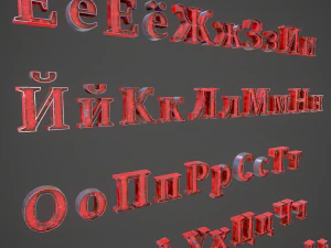 russian and ukrainian letters - steel red 3D Model