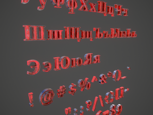 russian and ukrainian letters - steel red Modèle 3D