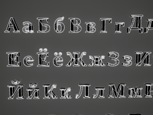 russian and ukrainian letters - steel red Modèle 3D