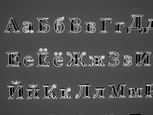 russian and ukrainian letters - steel red 3D Model