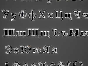 russian and ukrainian letters - steel red Modèle 3D