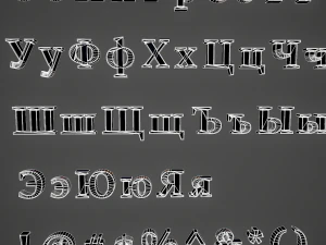russian and ukrainian letters - steel red 3D Model