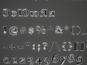 russian and ukrainian letters - steel red Modèle 3D