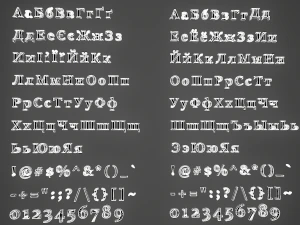 russian and ukrainian letters - steel red 3D Model