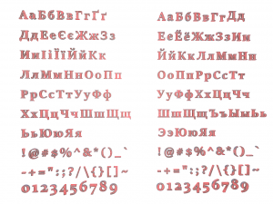 russian and ukrainian letters - steel red Modèle 3D