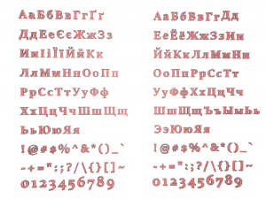 russian and ukrainian letters - steel red 3D Model