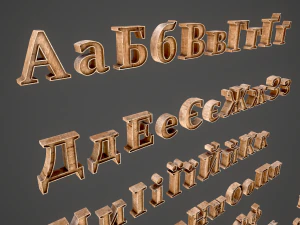 रूसी और यूक्रेनी पत्र - जंगल 3D मॉडल