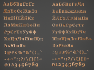 russian and ukrainian letters - woods 3D Model