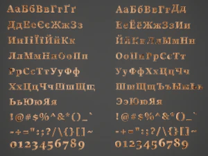 russian and ukrainian letters - woods 3D Model