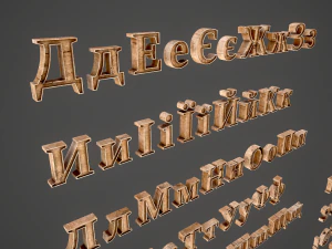 russian and ukrainian letters - woods 3D Model