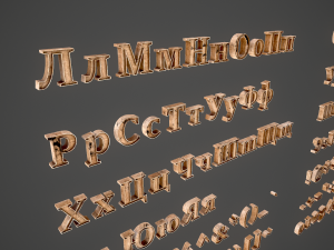 russian and ukrainian letters - woods 3D Model