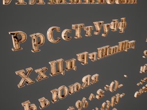 russian and ukrainian letters - woods 3D Model
