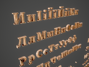 russian and ukrainian letters - woods 3D Model