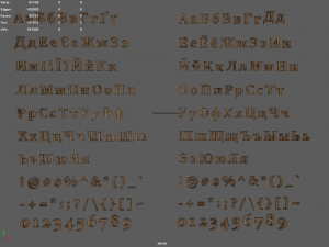 russian and ukrainian letters - woods 3D Model