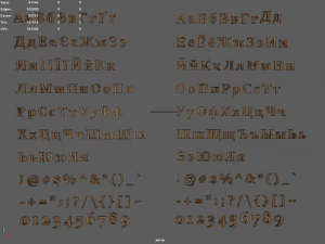 russian and ukrainian letters - woods 3D Model