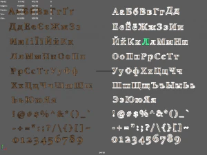 russian and ukrainian letters - woods 3D Model