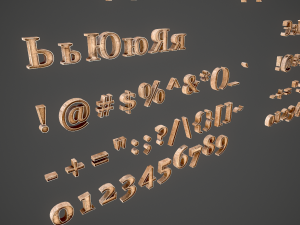 russian and ukrainian letters - woods 3D Model