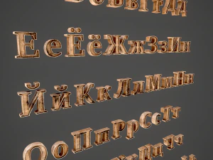 russian and ukrainian letters - woods 3D Model