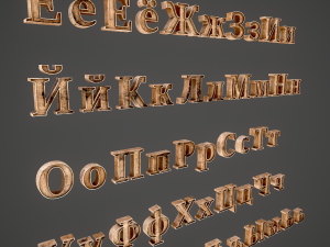 russian and ukrainian letters - woods 3D Model