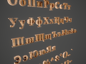 russian and ukrainian letters - woods 3D Model
