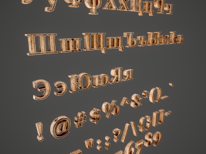 russian and ukrainian letters - woods 3D Model