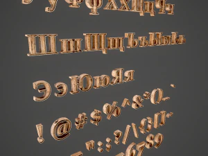 russian and ukrainian letters - woods 3D Model