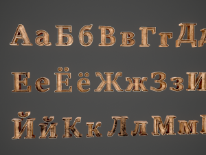 russian and ukrainian letters - woods 3D Model