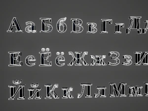 russian and ukrainian letters - woods 3D Model