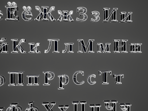 russian and ukrainian letters - woods 3D Model