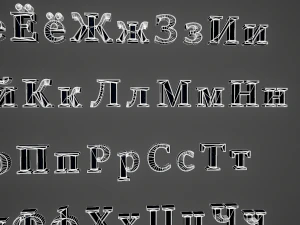 russian and ukrainian letters - woods 3D Model
