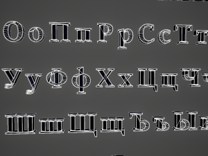 russian and ukrainian letters - woods 3D Model
