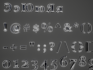 russian and ukrainian letters - woods 3D Model