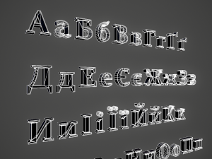 russian and ukrainian letters - woods 3D Model