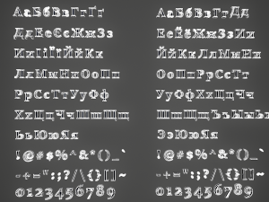 russian and ukrainian letters - woods 3D Model