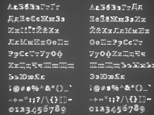 russian and ukrainian letters - woods 3D Model