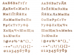 russian and ukrainian letters - woods 3D Model