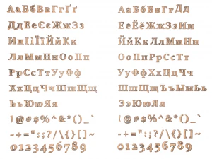 russian and ukrainian letters - woods 3D Model