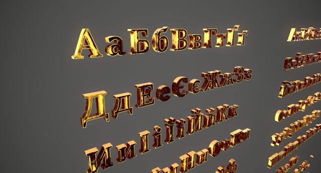 russian and ukrainian letters - yellow metal 3D 모델 .c4d .max .obj .3ds .fbx .stl .blend
