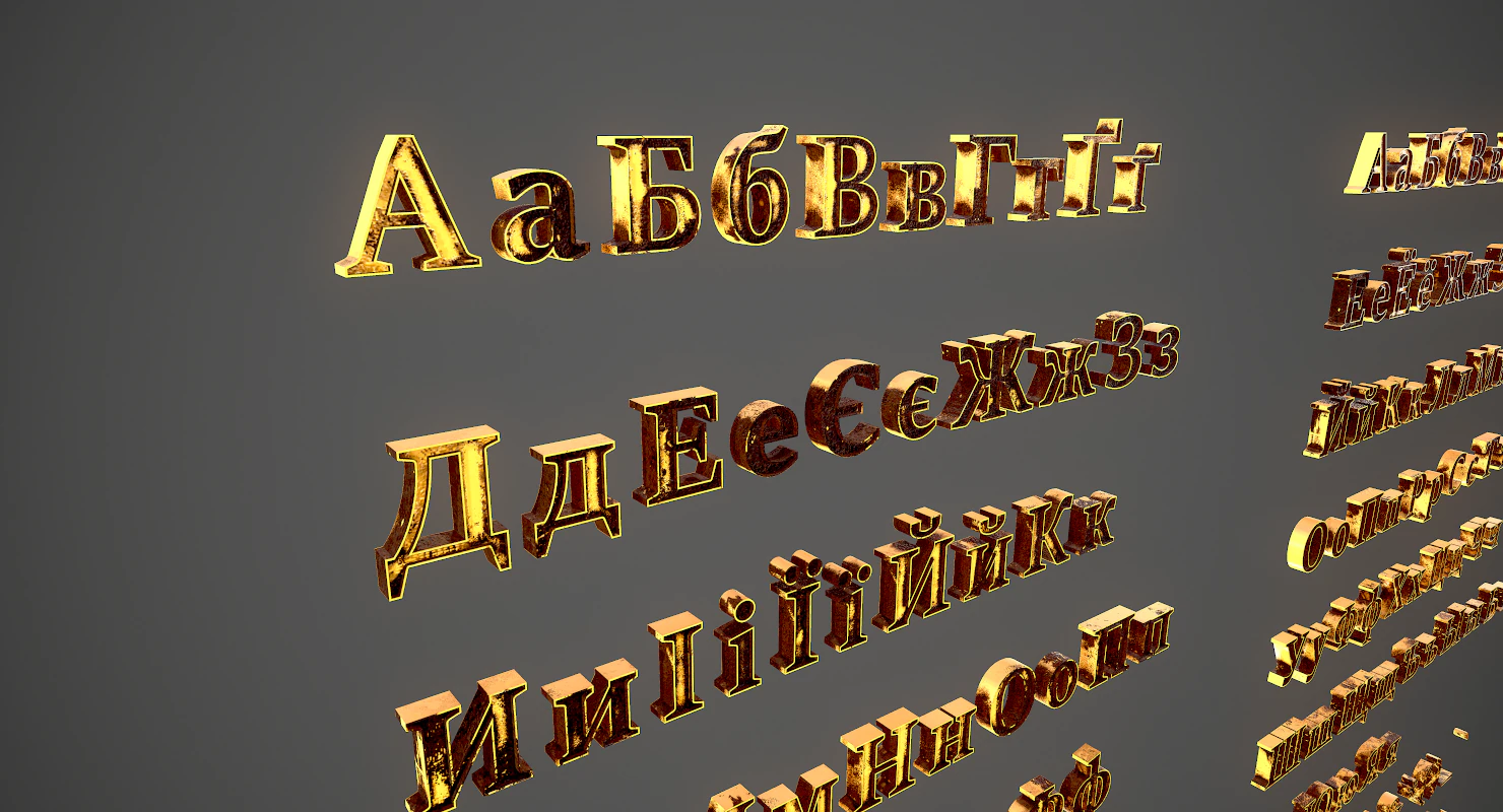 russian and ukrainian letters - yellow metal 3D Model .c4d .max .obj .3ds .fbx .stl .blend 