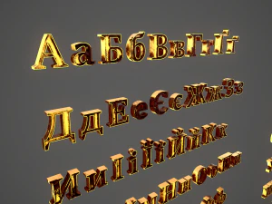 रूसी और यूक्रेनी अक्षर - पीली धातु 3D मॉडल