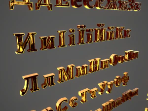 russian and ukrainian letters - yellow metal 3D Model