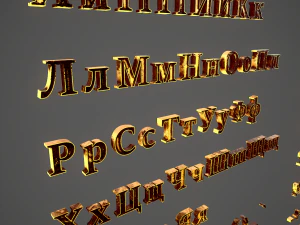 russian and ukrainian letters - yellow metal 3D Model