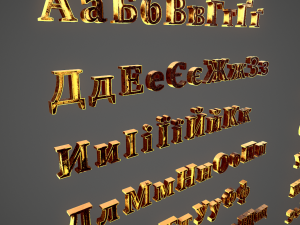 russian and ukrainian letters - yellow metal 3D 모델