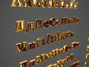 russian and ukrainian letters - yellow metal 3D Model