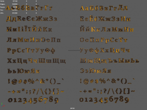 russian and ukrainian letters - yellow metal 3D 모델